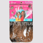 Afro Kinky Bulk - #T27
